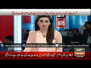 کراچی میں تعلیمی اداروں اہم مقامات کی سیکیورٹی ہائی الرٹ - security high alert in karachi education institutions
