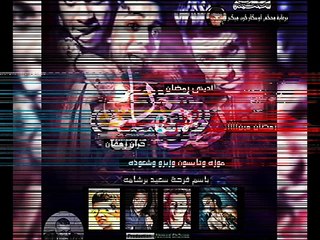 مهرجان ادينى رمضان