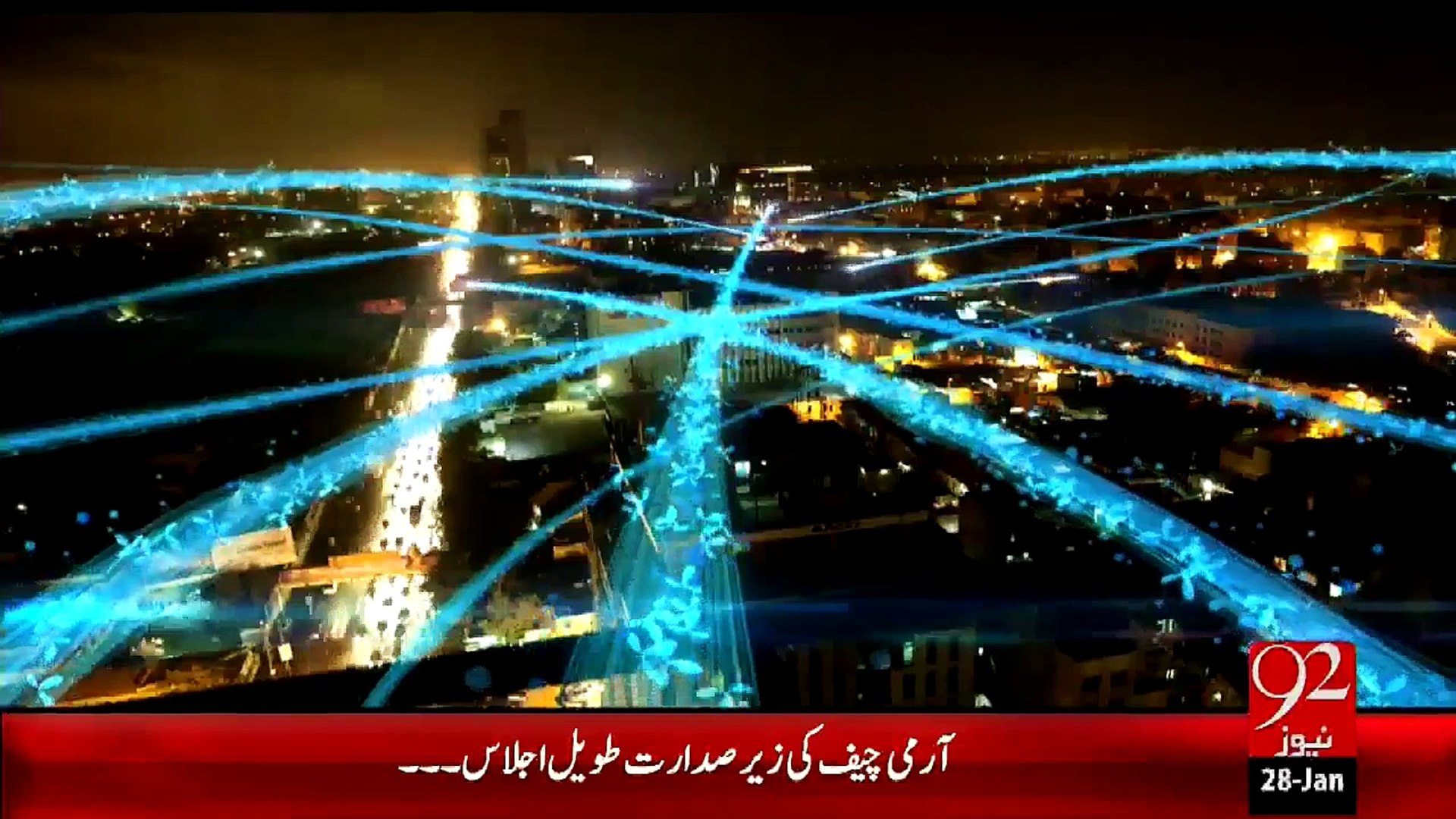 92 news urdu live streaming sale