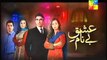 Ishq Benaam Episode 59 Promo Hum TV Drama 27 Jan 2016