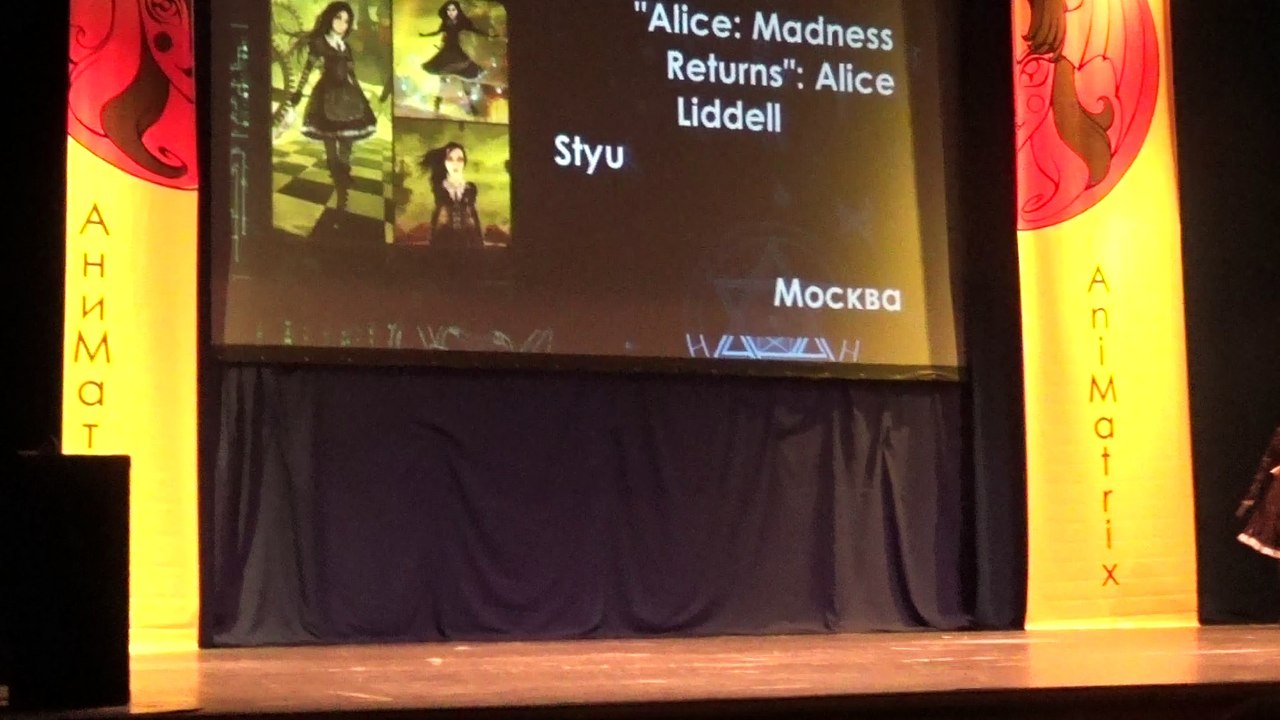 Дефиле по видеоиграм (99) ''Alice Madness Returns'' Alice Liddell - Styu - Москва