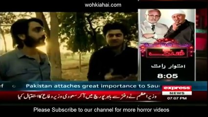 woh kia hai 10 january 2016 Full Episode