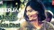 Jeete Hain Chal HD Video Song Neerja 2016 Sonam Kapoor - New Bollywood Songs