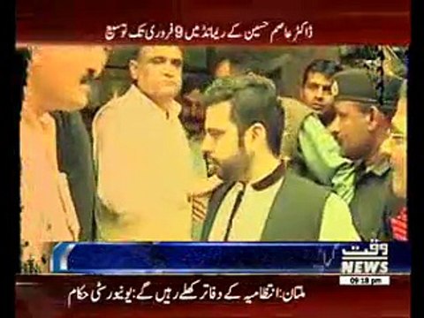 Dr Asim remanded into NAB custody for fourth time