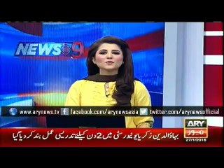 Perhaps Imran Khan's sisters will have to be inquired about his ring!