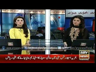 Headlines – 2200 – Wednesday – 27 – Jan – 2016
