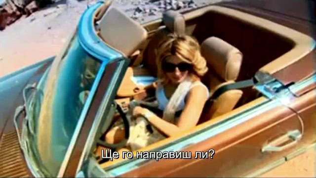 Sarit Hadad - Do You Love Me - Превод