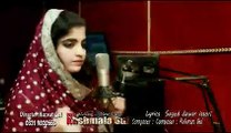 Kashmala Gul - کشمالہ گل  New song 2016 Pushtotube.net