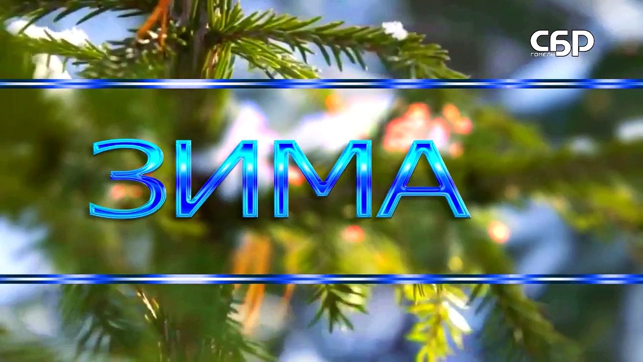 Прогноз погоды на 19 01 2016 года