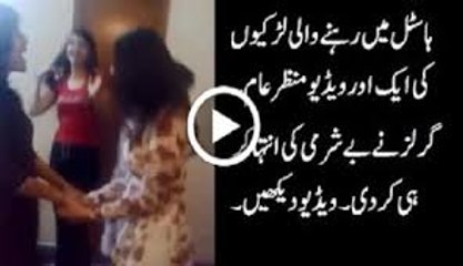 Another video of the girls living in the hostel in general see this video-girlsscandals