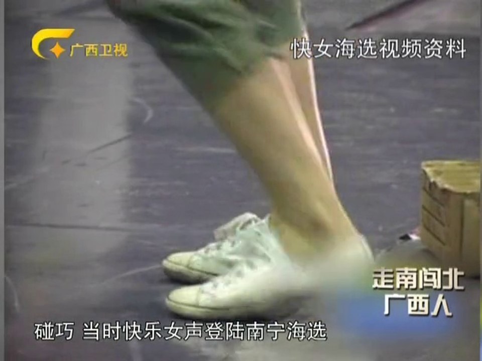 20140712 走南闯北广西人  2014-07-12