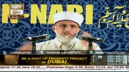Dr.Tahir-ul-Qadri 27th January 2016
