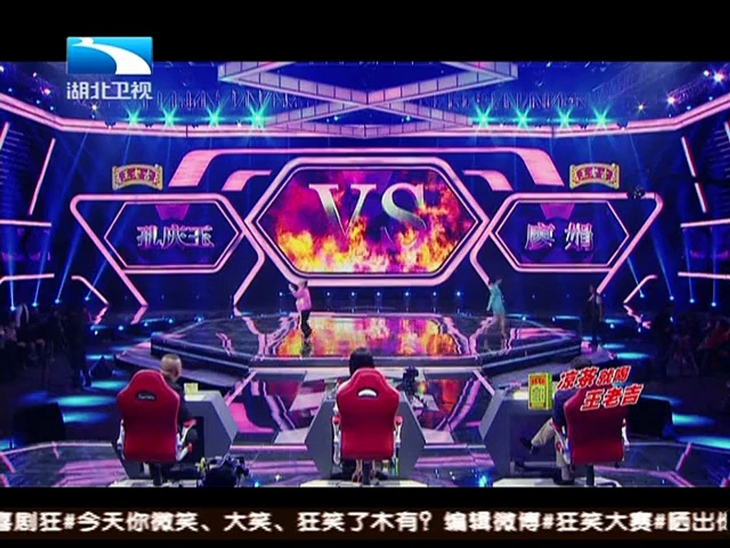 ⁣20140417 我为喜剧狂 谢娜遭催生 “呆萌哥”与老郭飙歌