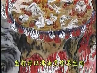 KẺ ĐỐT RỪNG, DÙNG LỬA THIÊU ĐỐT MỌI VẬT         ,