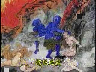 LÀM GIẢ GIẤY TỜ, SÁT SINH TREO NGƯỢC CÁC CON VẬT                        ,