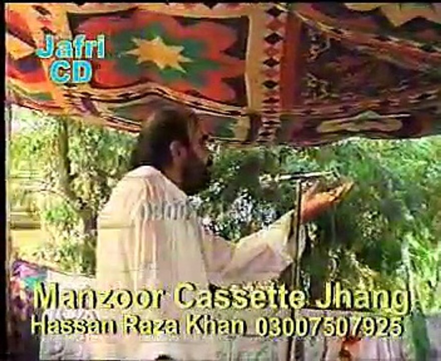 Zakir Syed Riaz Hussain shah of Mochh ,mosaib