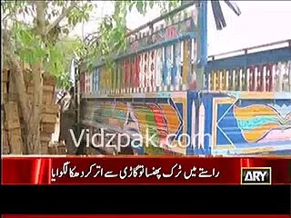 ARY News Report on Imran Khan's simplicity