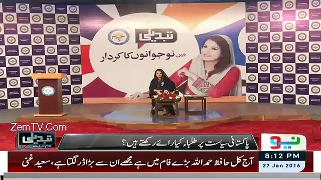 You Are Among Most Serched Personalities On Google Is It Bcoz Imran's Fame-Reham Answers