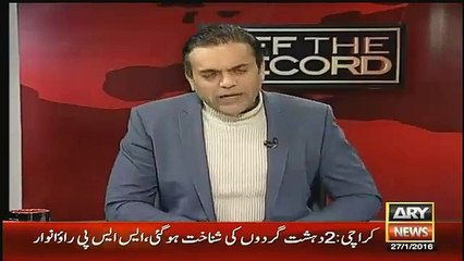 Why Schools Are Closed-Kashif Abbasi Reveals