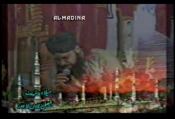 bheek atta ae nabi mohtashim ho