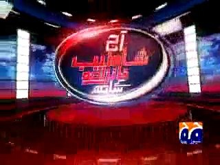 Aaj Shahzeb Khanzada Kay Sath's Headlines (27-01-2016)
