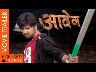 AABEG | Latest Nepali Movie Theatrical Trailer | Aryan Sigdel