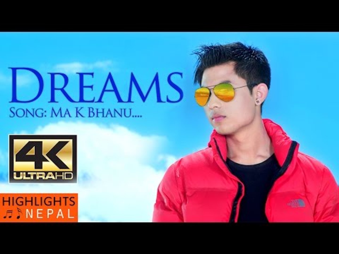Nepali Movie Dreams Full Movie