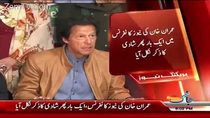 Once Again Journalist Asks Question Related To Marriage During Imran Khan's Presser Watch IK's Funny