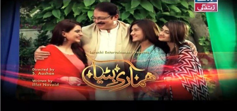 Hamari Bitya Episode 91 in High Quality on Ary Zindagi 27th January 2016