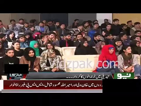 Imran Khan se talaaq ke baad aapka shadi ka irada hai Student asks Reham Khan