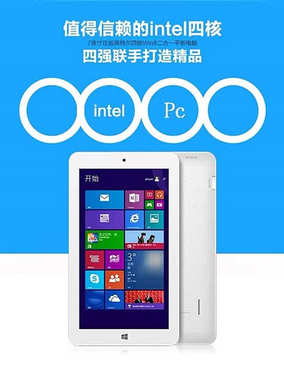 7 inch Original W8 Tablets pc MOMO7W Intel Atom Quad Core 1GB 16GB Windows 8 Tablet PC IPS LCD1024*600 HDMI 7 8 9 10 inch Tablet-in Tablet PCs from Computer