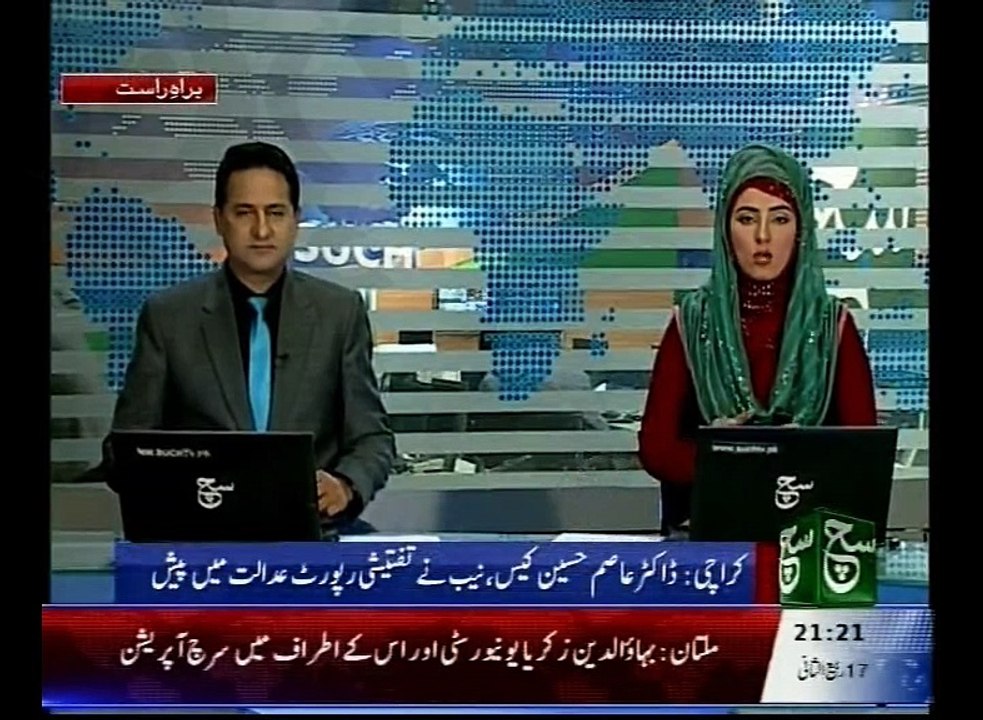 News Bulletin 09pm January 27, 2016