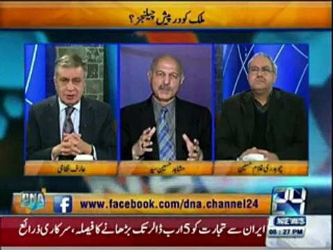 Mushahid Hussain Syed telling a story of Musharraf & Nawaz Shareef