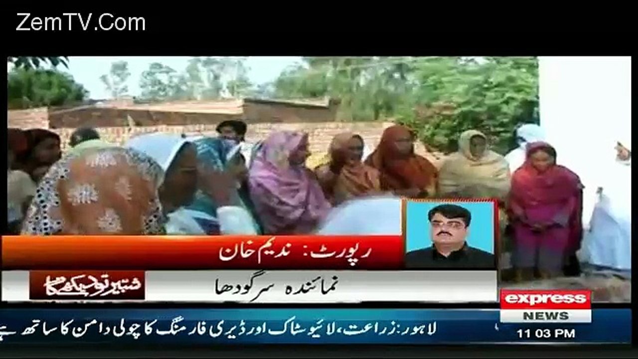 Koi Daikhe Na Daikhe Shabbir Tou Daikhega On Express News – 27th Jaunary 2016