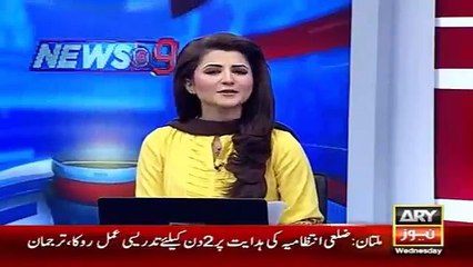 Ary News Headlines 27 January 2016 , Imran Khan Reaction On Angagement Ring -
