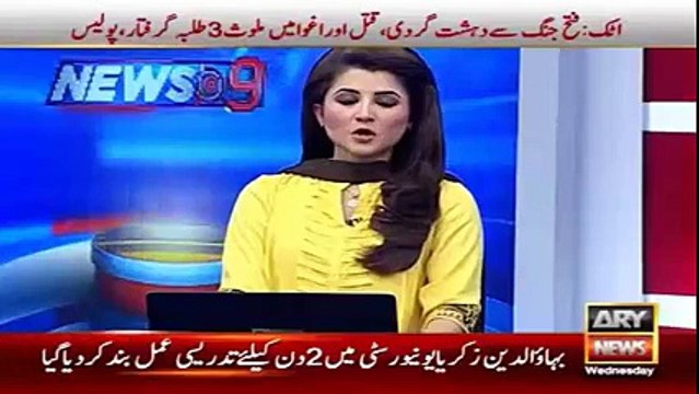 Ary News Headlines 28 January 2016 , Poetry Envoirnment in Sindh Assembly - e