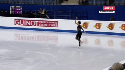 Aimee BUCHANAN - 2016 European Championships - SP