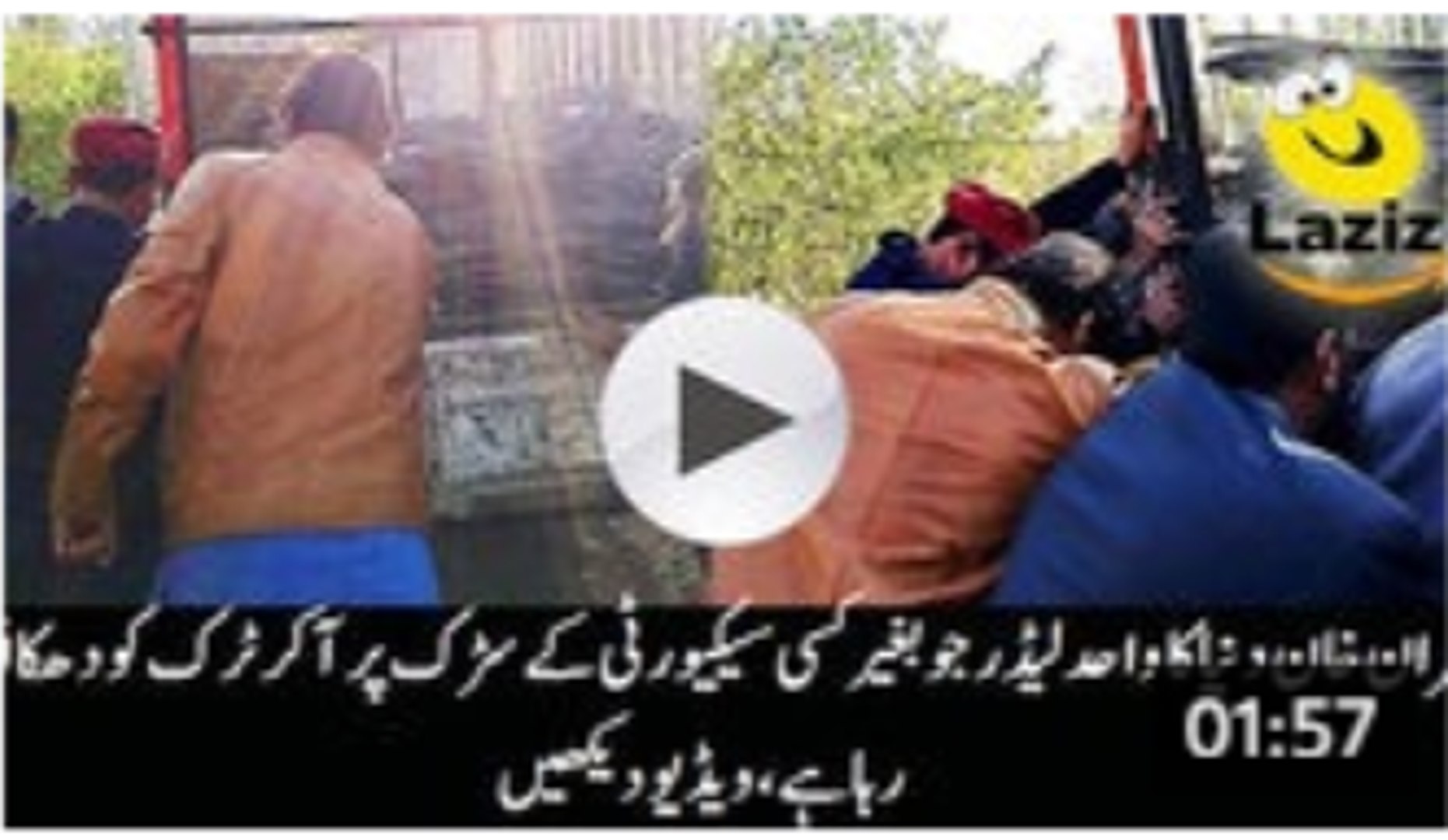 Imran Khan Pushes Truck in Islamabad - Latest Express News Today