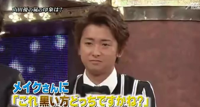 Arashi - Ohno preferred dark skinned (ENG SUB)