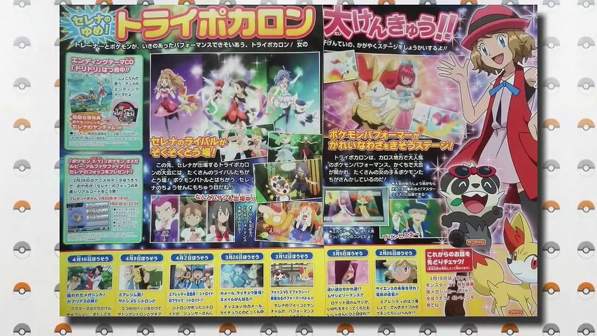 Pokemon Xy Anime Discussion W Tyrone The Chornick Even More Future Episodes For Xy Video Dailymotion