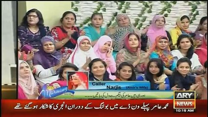 Does You Get Jelouse When Other Girls Get Closer To Amir Watch Narjis Reply