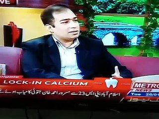 Dr Imran Khan Interview on Metro Channel