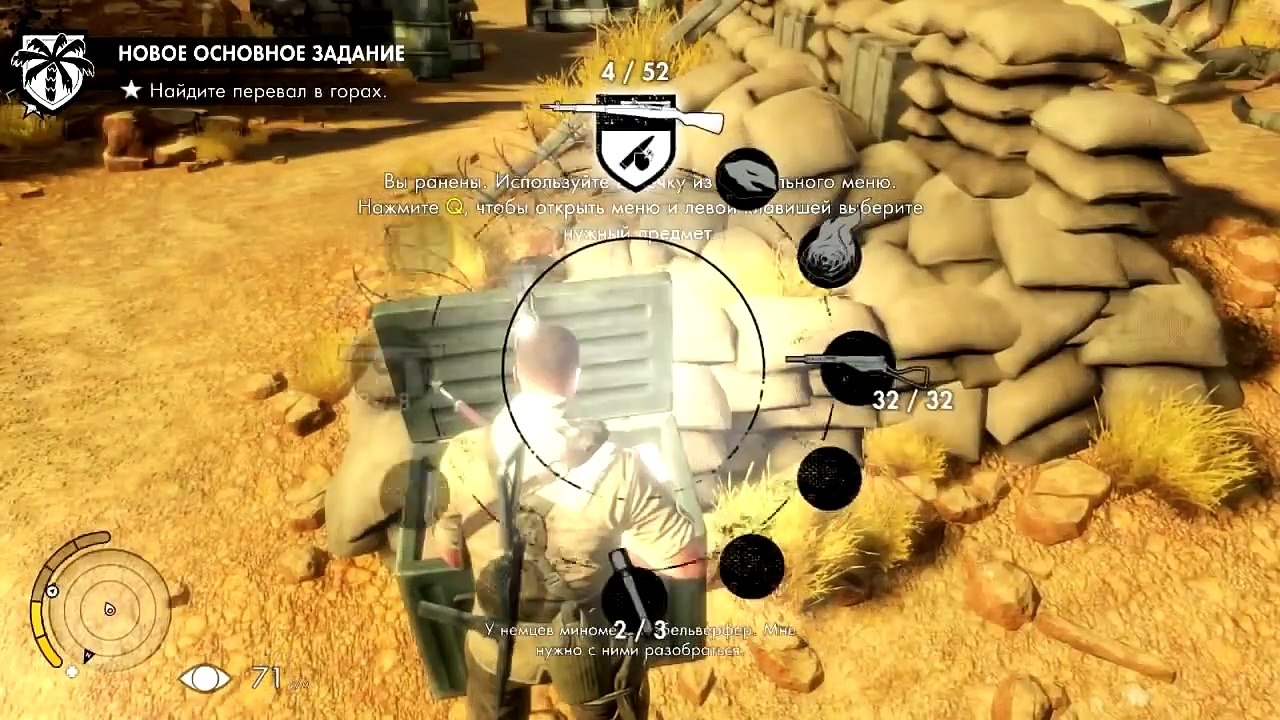 Sniper Elite 3 l Gameplay #15