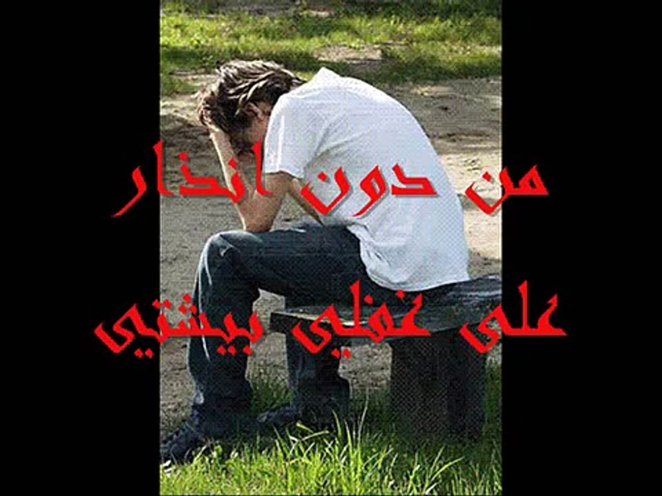 -معين شريف-غدار MAINE CHERIF GHADAR