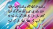 My favourite urdu poetry,Urdu Poetry in 