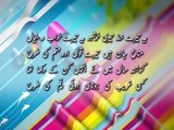 My favourite urdu poetry,Urdu Poetry in 