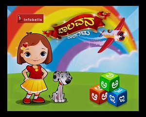 Infobells - Preschool Learning Kit- Kannada