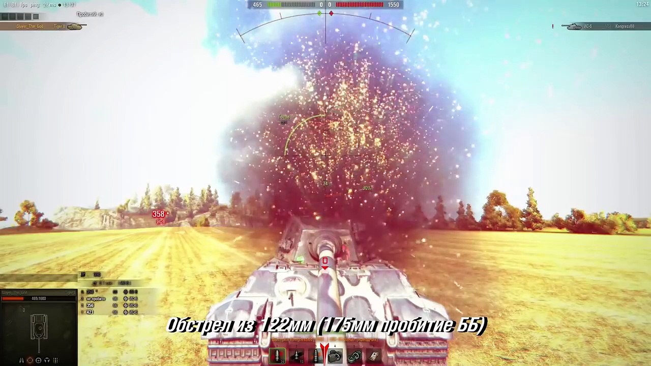 Tiger II жизнь после HD - от Slayer [World of Tanks]