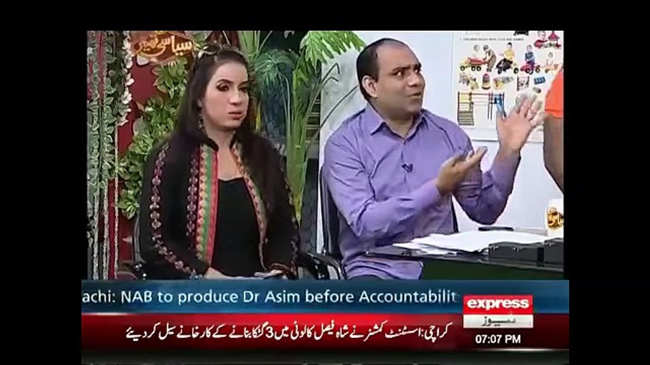Syasi Theater - 22 December 2015 - Ch Sher Ali - Jazzi Collection