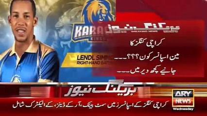 Sponcors Of Karachi Kings - Ary News Headlines 28 January 2016 ,